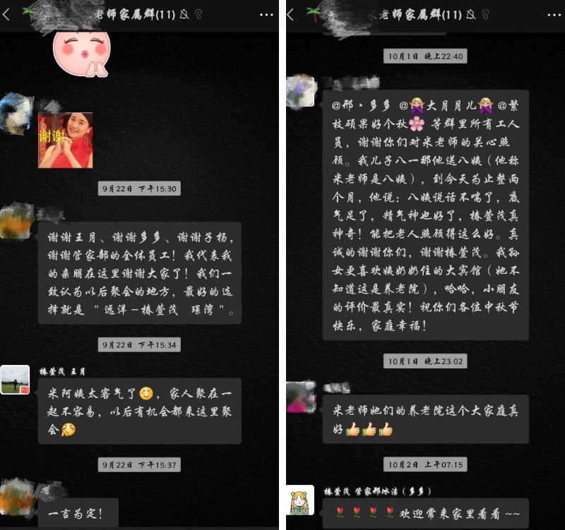 美好生活管理奥妙：管得了琐碎生活，也管得了人情冷暖