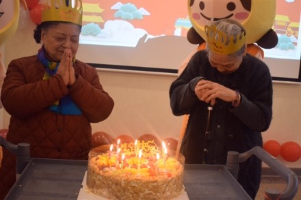 生日会