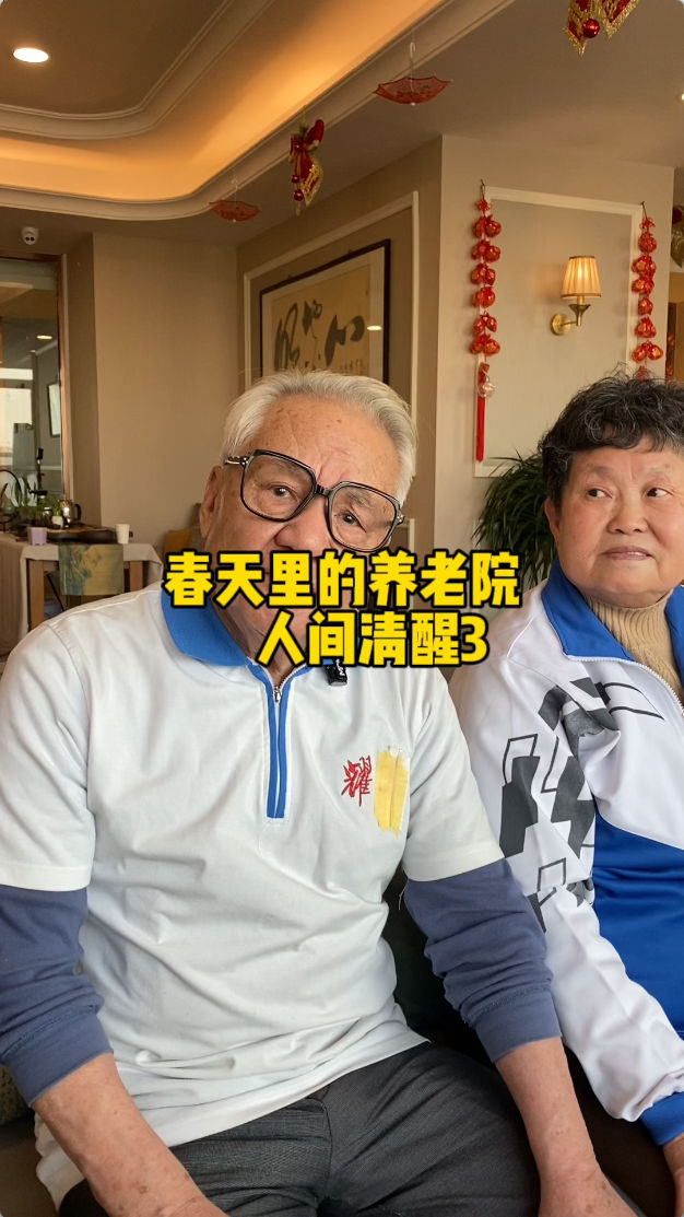 我不会再被欺负（人间清醒3）