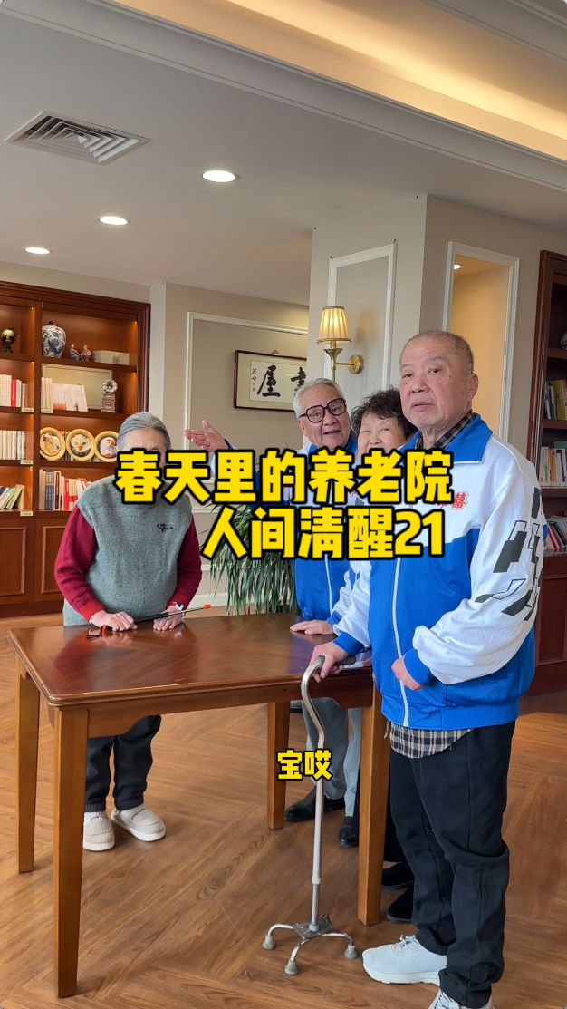 原来“比较”才是偷走我们幸福的小偷啊（人间清醒21）