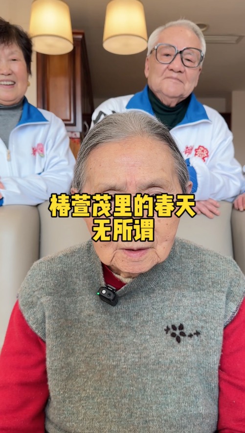 不解释 不自证 无所谓（无所谓）
