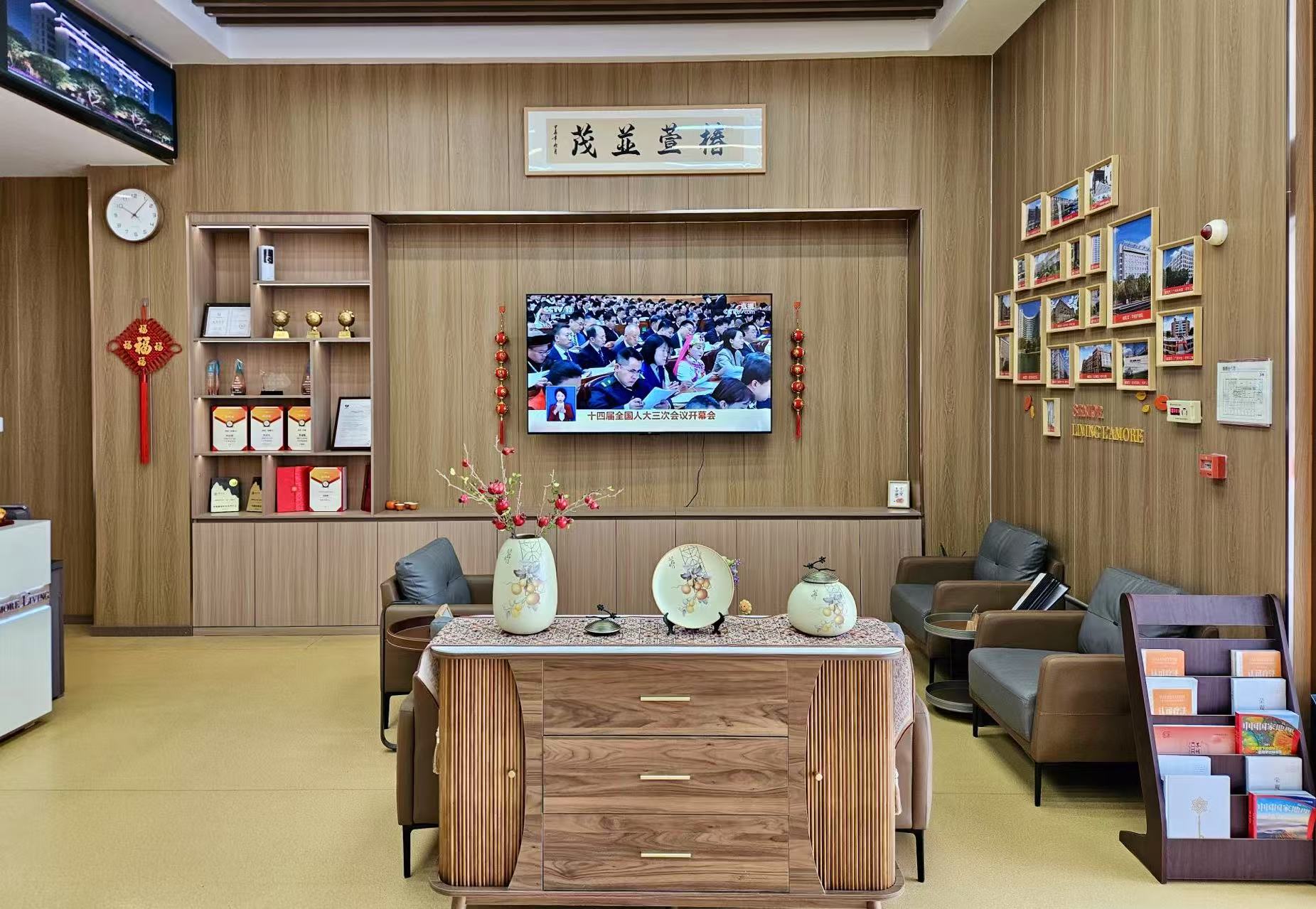 休息洽谈区