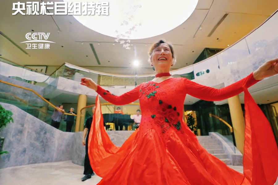 这样的80岁 你害怕老吗？ CCTV《此生不凡》栏目组专访椿萱茂长辈朱阿姨