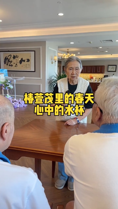 养老院里的爷爷奶奶教你该如何面对生活的压力（心中的水杯）