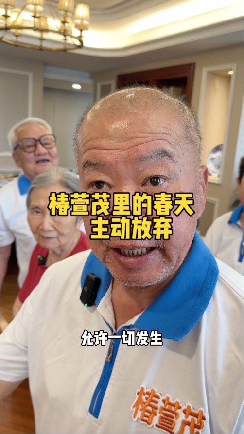 主动放弃才是顶级的心态 当你说“我不要了”的时候 宇宙会自动给你匹配更合适的选项