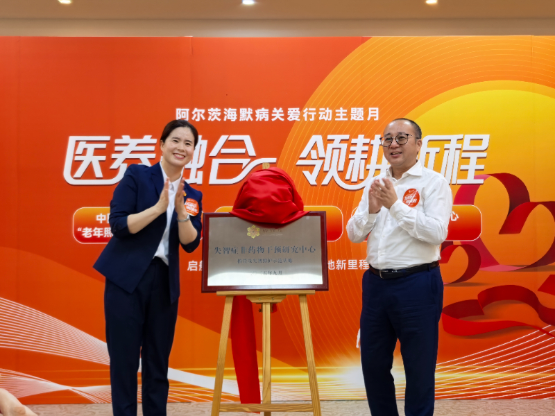椿萱茂资讯 | 从专业照护到引领行业发展：椿萱茂“失智照护示范基地”再升级-养老院