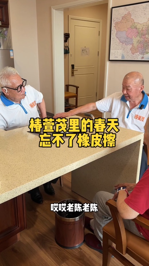 记忆里的橡皮擦 忘记世界不忘记你