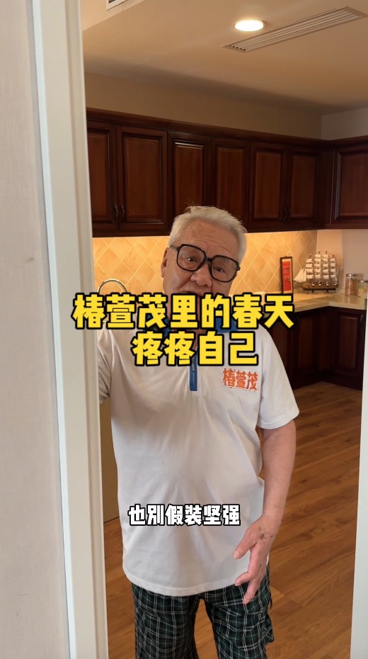 在自己能力范围内 一点苦你都不要吃