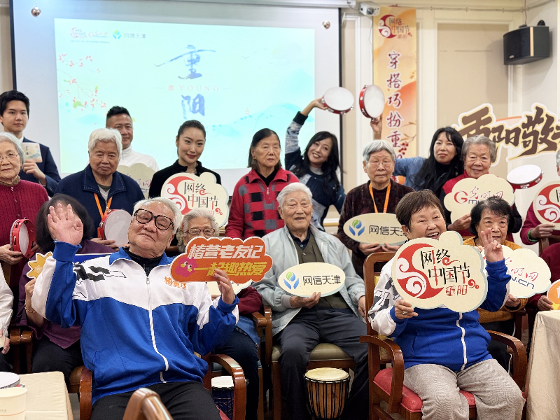 与长辈健康同行！重阳“重Young”，一场滋养身心的温情陪伴-养老院