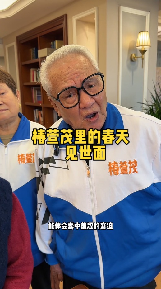 你觉得你见过世面吗 你觉得你见过世面吗