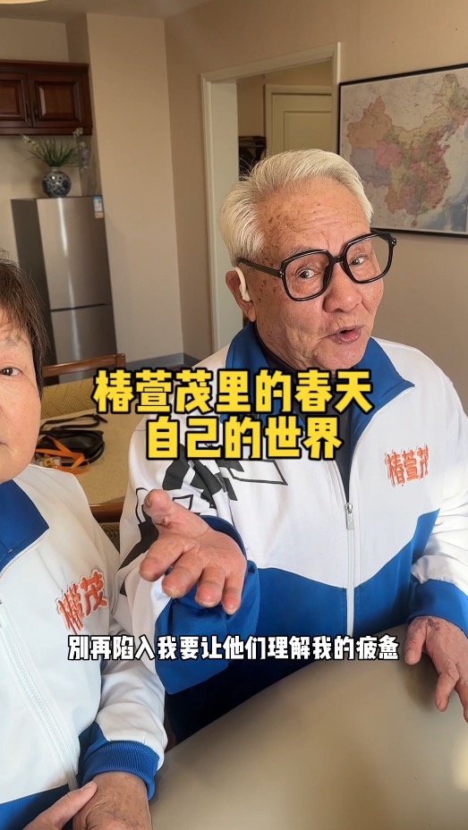 别再陷入“我要让他们理解我”的疲惫