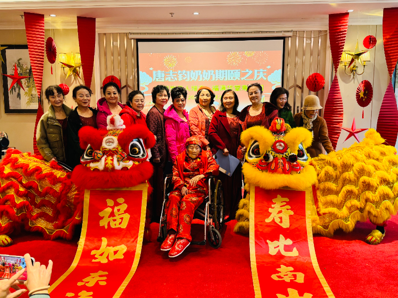 百岁“唐老师”的六年新生：在椿萱茂，她找到了安放身心的家-养老院