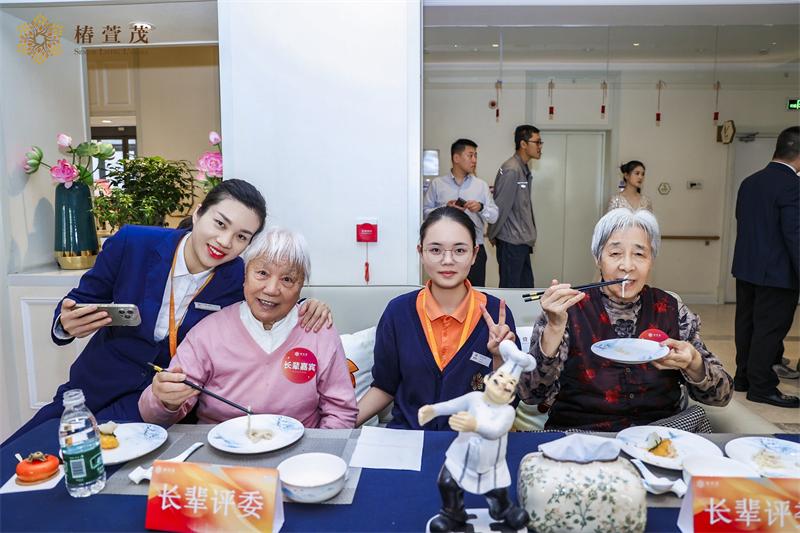 用专业温暖长辈健康岁月,2025椿萱茂全国服务技能大赛圆满落幕 用专业温暖长辈健康岁月,2025椿萱茂全国服务技能大赛圆满落幕-养老院